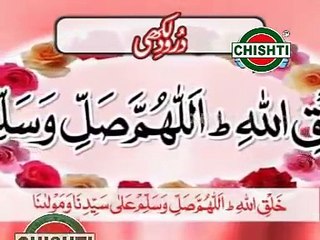 4 Durud E Lakhi - Guldasta-E-Durud