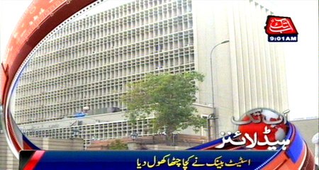 AbbTakk Headlines - 09 AM - 26 April 2016