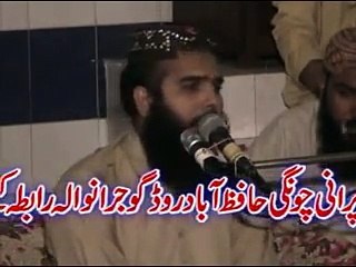 qari binyameen abid{ yatimo ka haqooq}