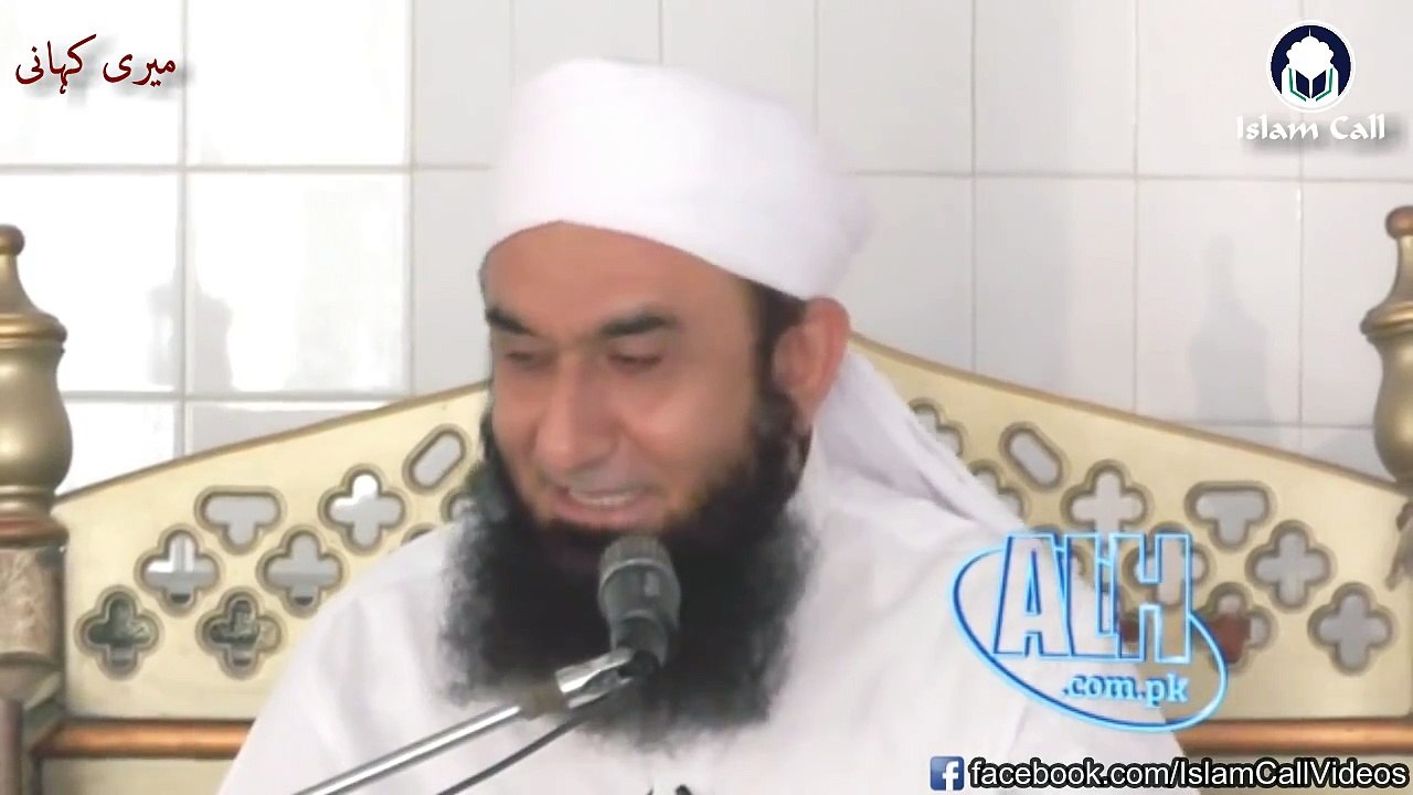 [Emotional] Meri Kahani میری کہانی ¦ Maulana Tariq Jameel [DB]