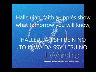 Beyond The Time in English and Romanji Version 23HD