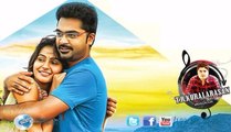 Simbu`s 'Idhu Namma Aalu' Release Date| 123 Cine news | Tamil Cinema news Online