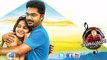 Simbu`s 'Idhu Namma Aalu' Release Date| 123 Cine news | Tamil Cinema news Online