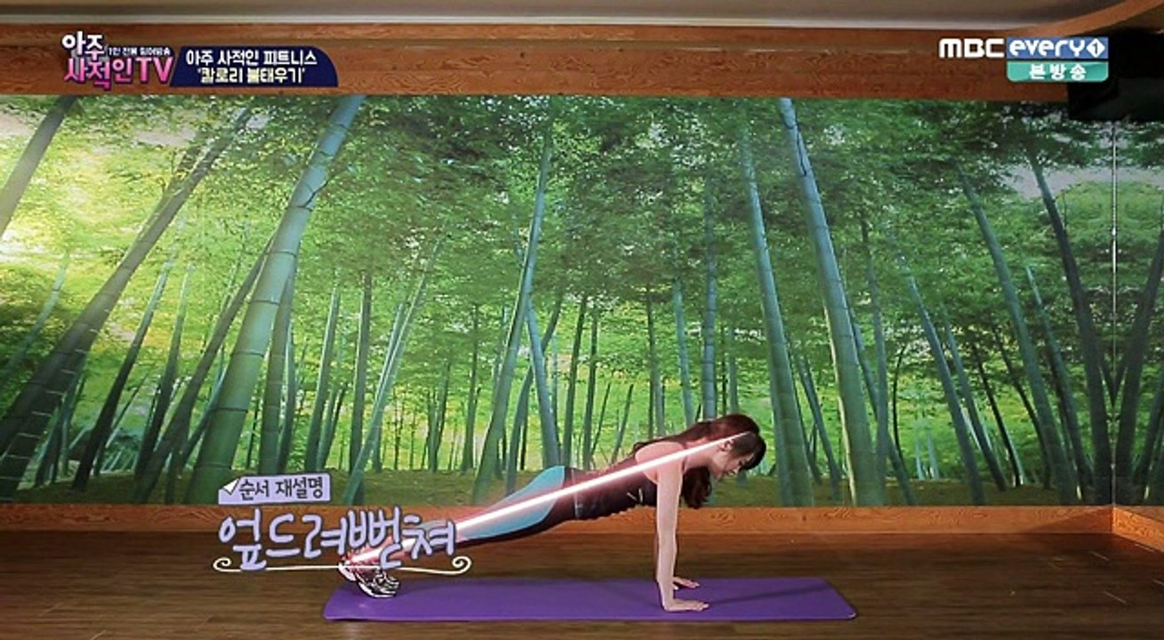 아주 사적인 TV.E06.160426