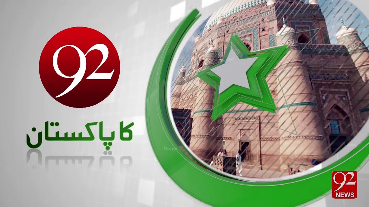 92 Ka Pakistan - 26-04-2016 - 92NewsHD - video Dailymotion
