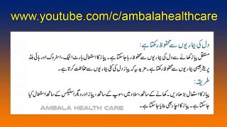 Benefits Of Onion Pyaz Ke Fawaid - Pyaz Ke 5 Aise Fayde Jin Se Ap Bilkul Waqif Nahi - YouTube