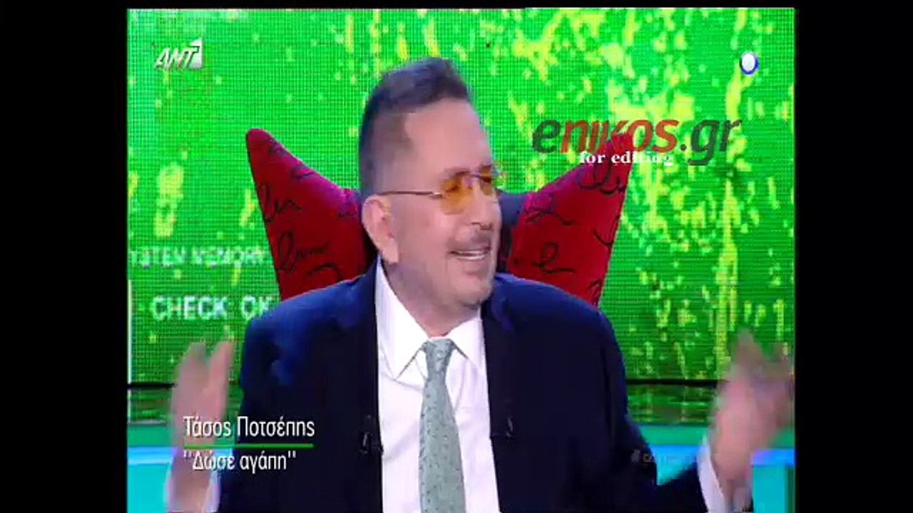 Κυνήγησε την Δούκισσα Νομικού για να της δώσει αγάπη