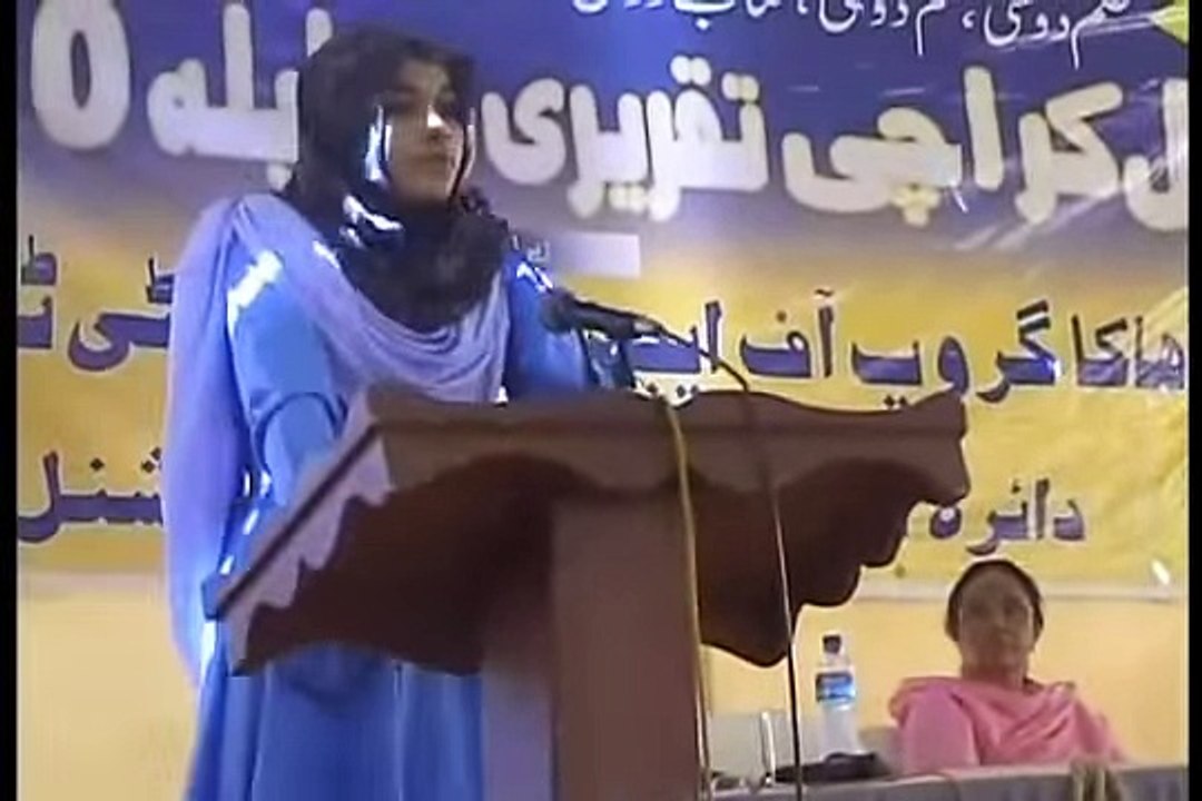 BEST URDU SPEECH BY A YOUNG PAKISTANI GIRL - YouTube