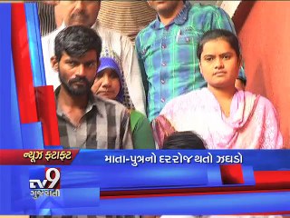Gujarat Fatafat : 26-04-2016 - Tv9 Gujarati