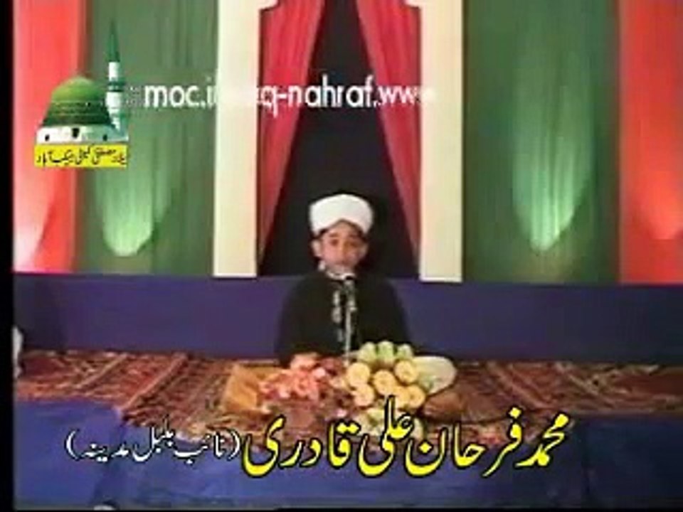 Allah Nabi da naam laiay - Farhan Ali Qadri  New Naat HD
