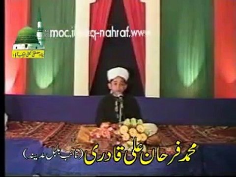 Allah Nabi da naam laiay - Farhan Ali Qadri New Naat HD