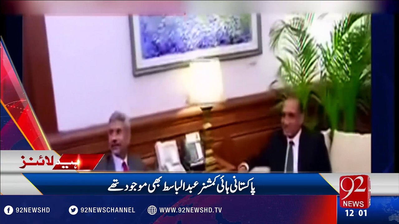 Headlines 12:00 PM - 26-04-2016 - 92NewsHD