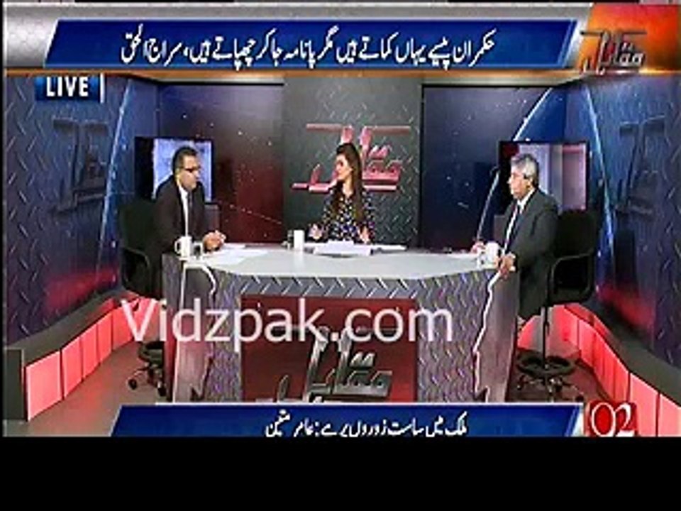 Rauf Klasra's great reply to Nawaz Sharif's statement -Mera daaman saaf hai-
