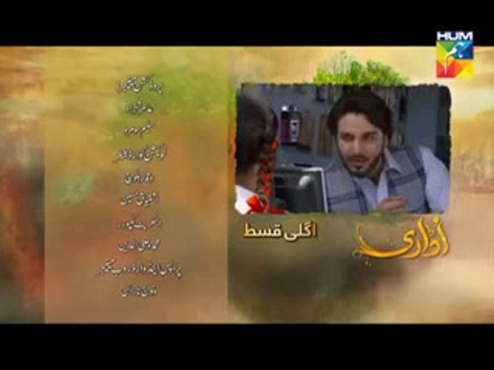 UDAARI DRAMA EPISODE NO 4 PROMO