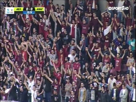 Σύνθημα από τα παλιά, Λα-Λα-Λάρισα (ΑΕΛ-Αναγέννηση Καρδίτσας 2015-16 )