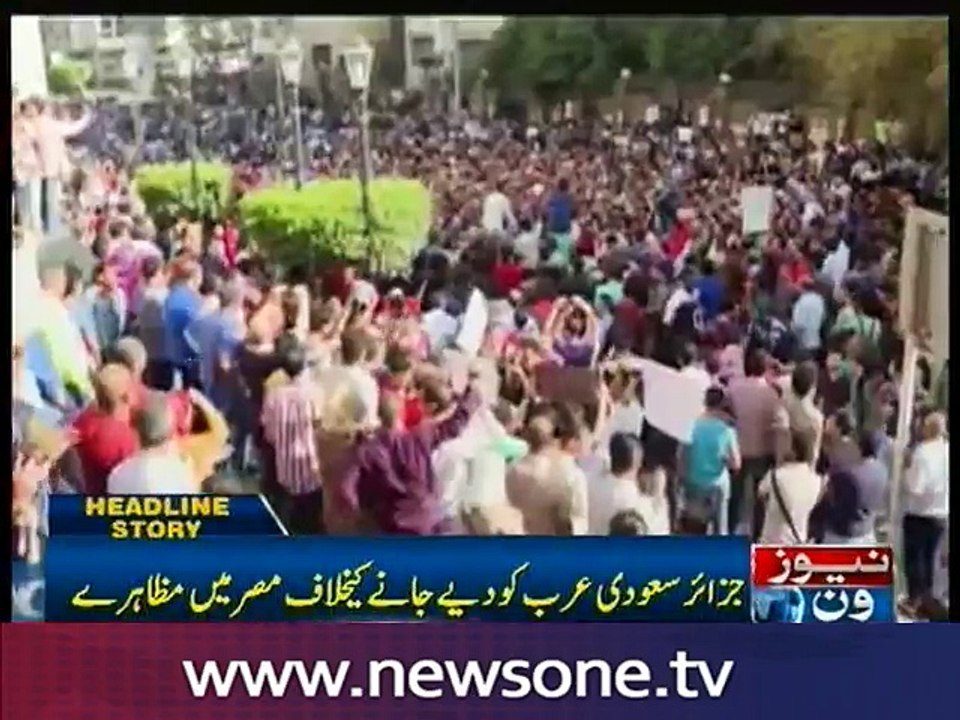 Egypt unrest: Police disperse anti-Sisi protest in Cairo