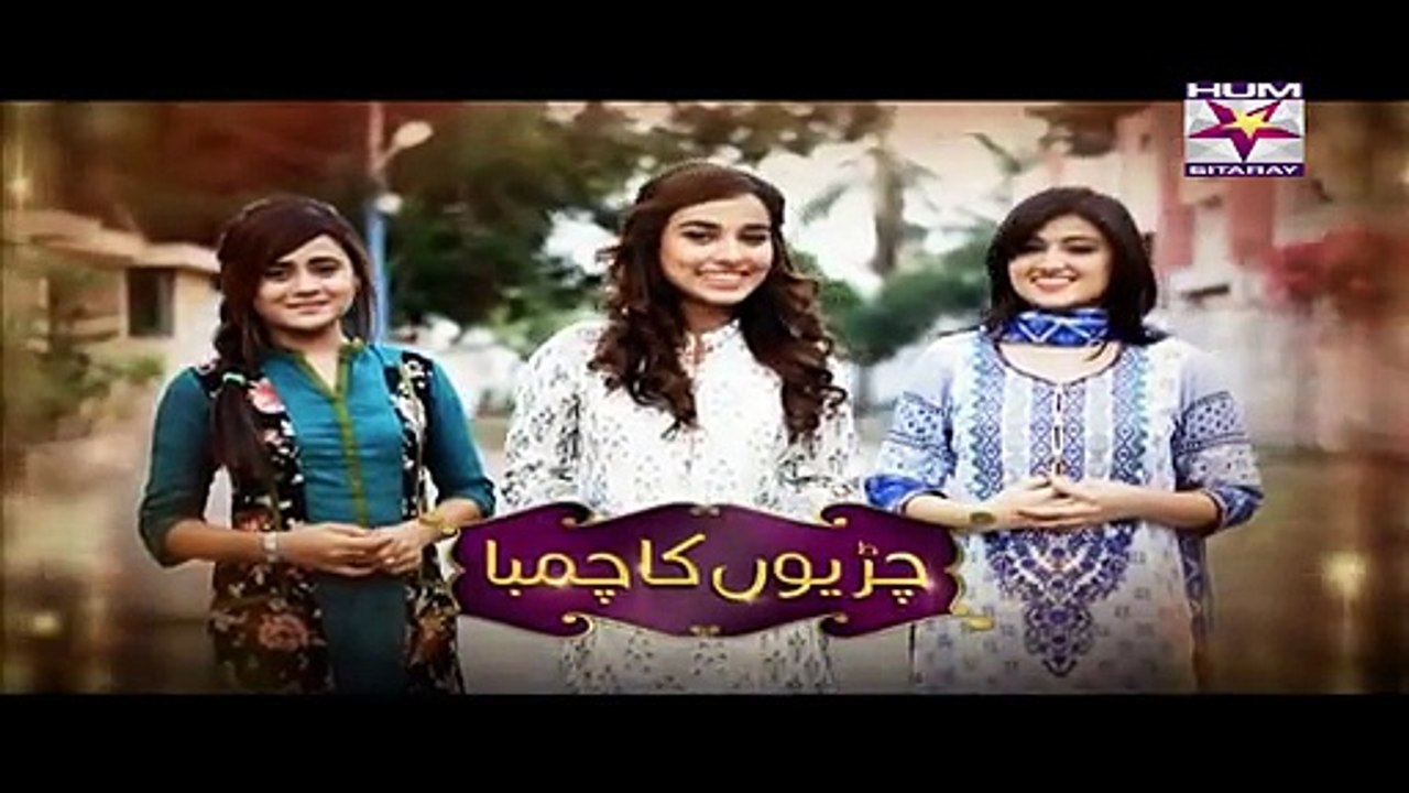 Chirryon Ka Chamba Episode 22