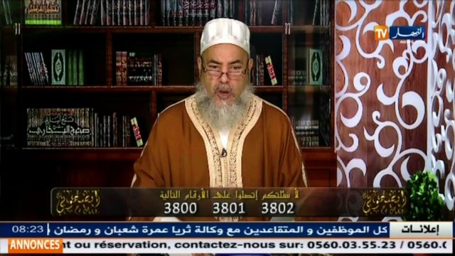 انصحوني / الشيخ شمس الدين يرد على الزوج هل من الرجولة أن تعتذر من زوجتك ؟