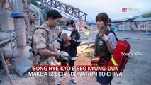 SONG HYE-KYO & SEO KYUNG-DUK MAKE A SPECIAL DONATION TO CHINA