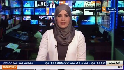 وزير الشؤون الدينية من غليزان :  مسجد الجزائر الكبير سيكون بمثابة الأزهر الجديد