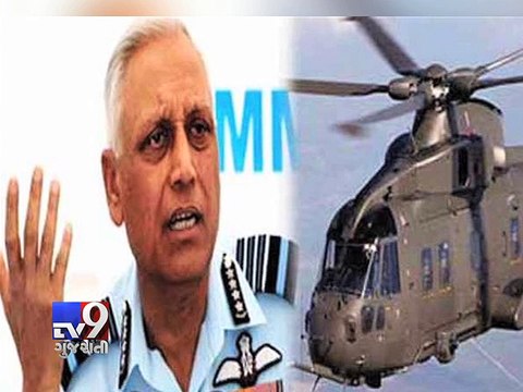 Italian Court judgment exposing Sonia Gandhi & Manmohan Singh in AgustaWestland Chopper Deal - Tv9 Gujarati