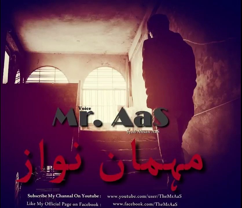 Mehmaan'Nawaz | Mr. AaS | A Motivational Sad Story