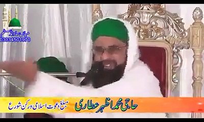 Shane Mustafa haji Muhammad azher madni 2016