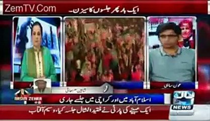 Govt decide to Start STREET POLITICS