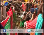 Mismanagement and Harassment of Women during PTI's Islamabad Jalsa | April 24, 2016