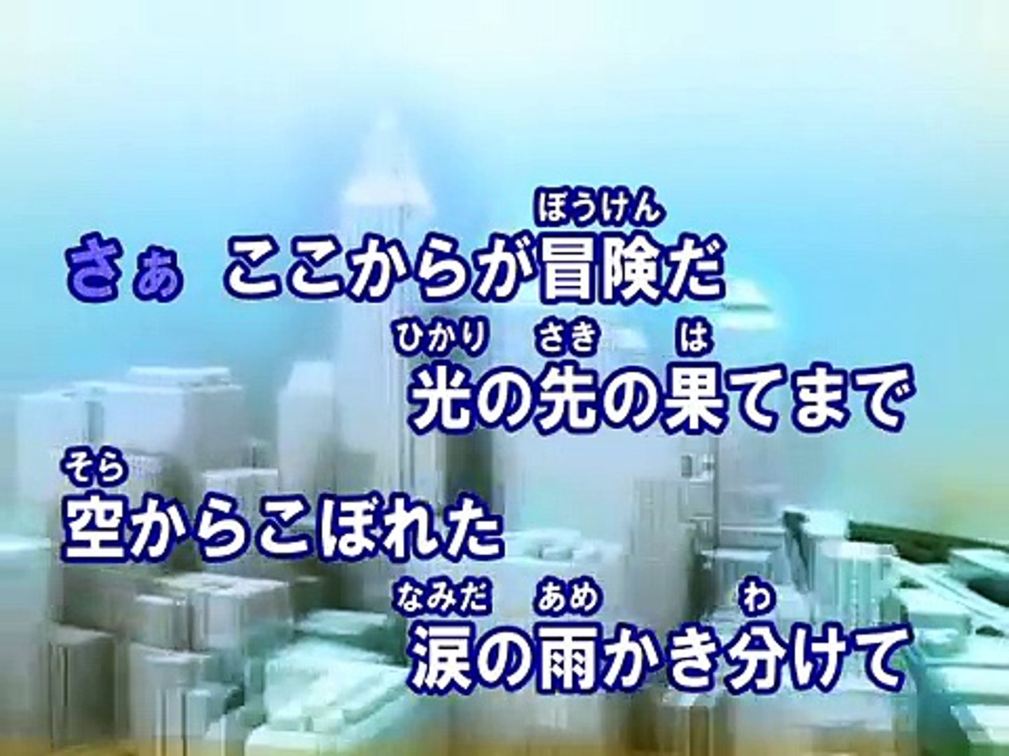 メガv メガボルト カラオケ 遊助 Dailymotion Video