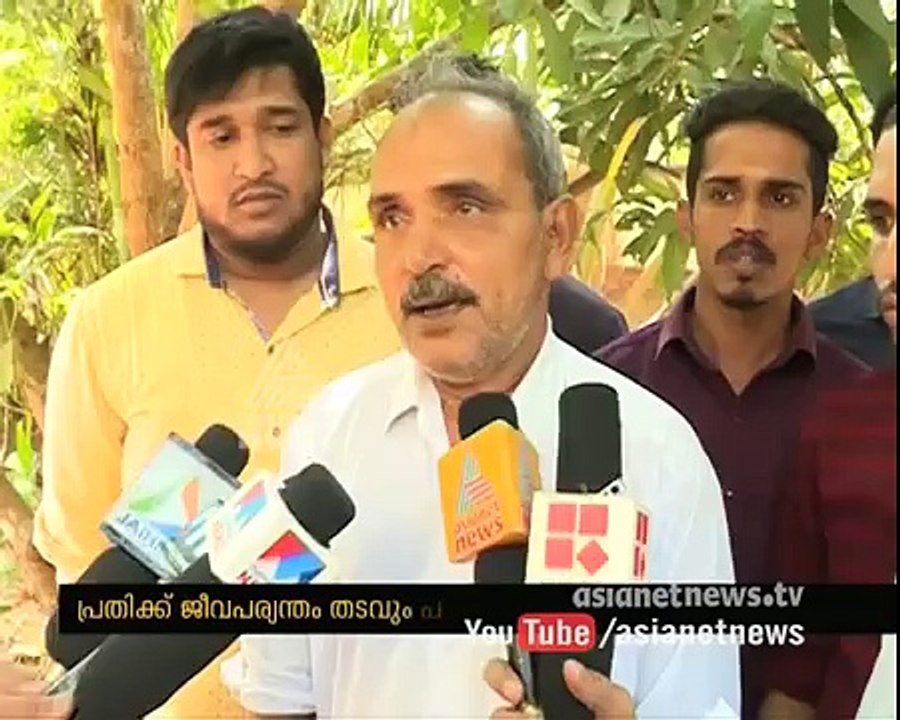 Kasargod Kumbala Murder for Love Reject ; Culprit got life imprisonment | FIR 08 FEB 2016