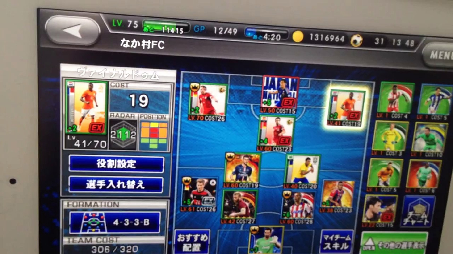 ワサコレs 64 rガチャで神ガチャキターーーーー コスト24 念願のfw Video Dailymotion