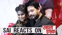 Sai Tamhankar Reacts On Laal Ishq Trailer | Swapnil Joshi Marathi Movie