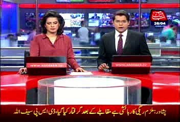 NEPRA reduces Rs2.83 in electricity prices