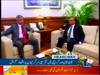 NewsONE Headlines 3PM, 26-April-2016