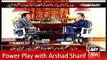 Power Play 22 April 2016 with Arshad Sharif, Imran Khan Latest Interview on ARY News