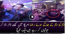 Leak Footage Of Faisal Sabzwai, Babar Ghouri And Other MQM Leaders In Live Show