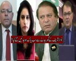 Power Lunch (Nawaz Sharif k Ghar Jane Se Sab Pak Ho jaye ge kya) 26 April 2016