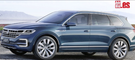 Volkswagen T-Prime GTE Concept: el futuro gran SUV de VW