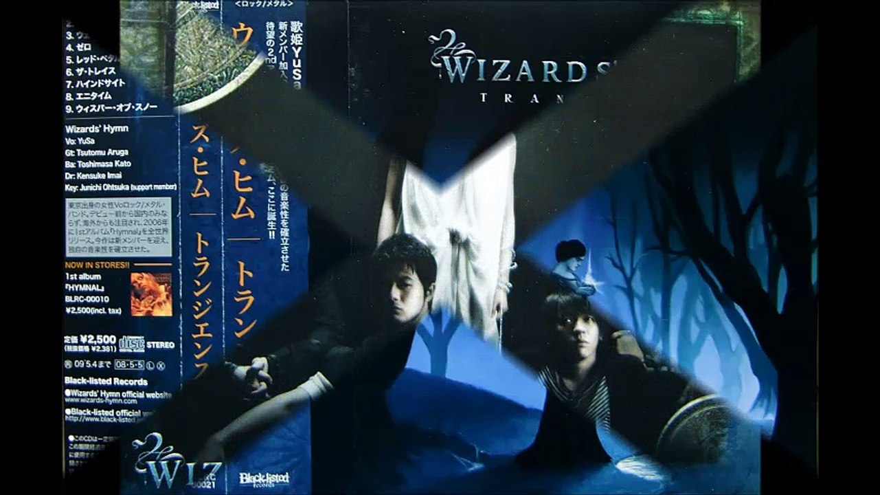 WIZARD'S HYMN ''Anytime''