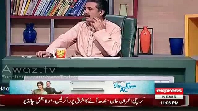 Is there any Scope for Imran Khan If PM Nawaz Sharif Steps Down - Aftab Iqbal Replies