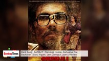 Sarbjit | First look | Aishwarya Rai Bachchan Looks Resplendent In 'Sarbjit' Song