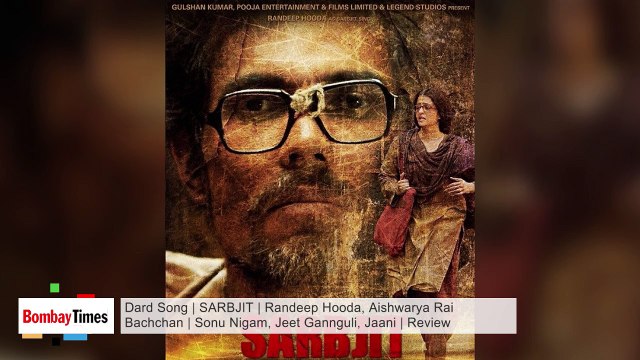 Sarbjit | First look | Aishwarya Rai Bachchan Looks Resplendent In 'Sarbjit' Song