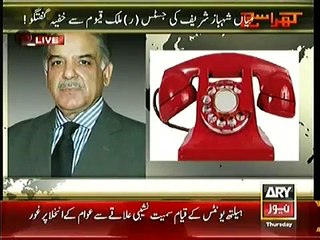 Judge Malik Qayyum (Khadim of Sharif Brothers) in the list of Panama Leaks