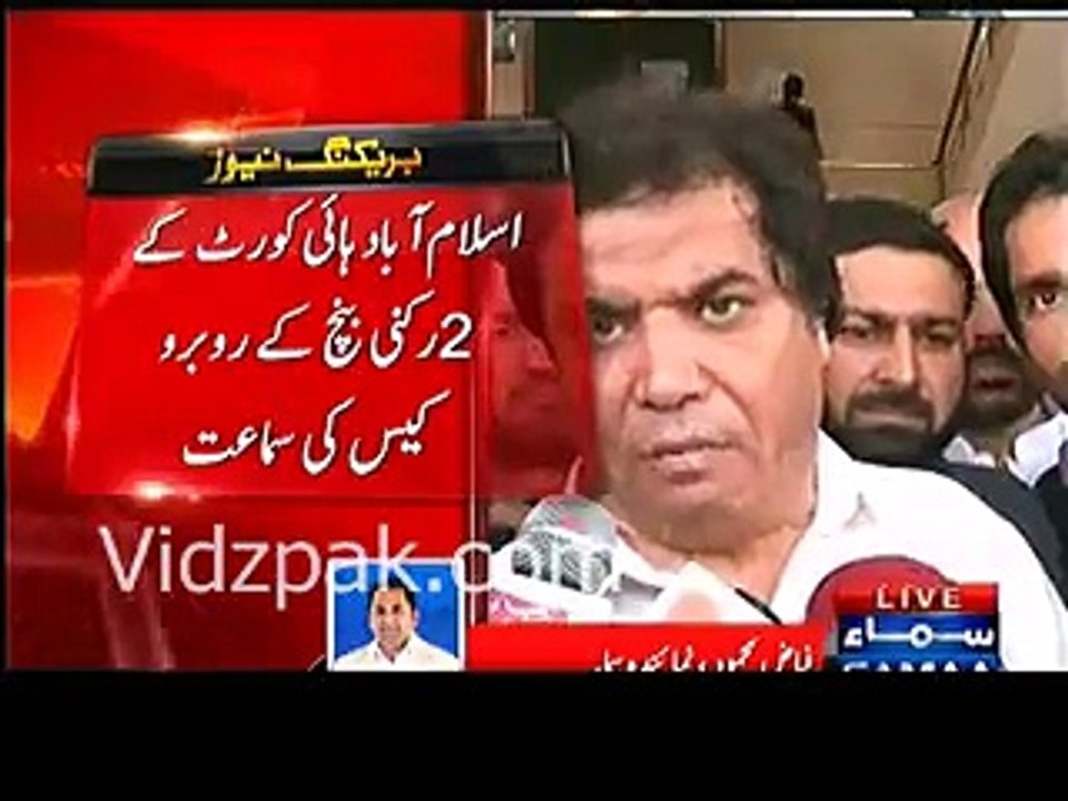 Breaking News Hanif Abbasi also involved in Mazarba Scandal --- SAMAA NEWS