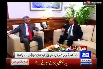 Dunya News Headlines - 3:00 P.M - 26 April 2016