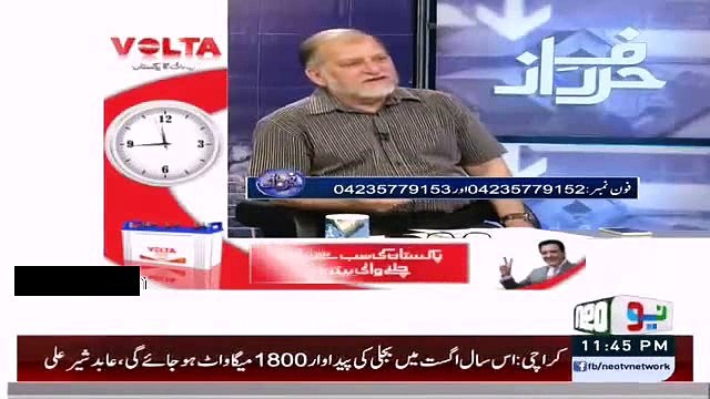 Imran Khan Bohat Saaf Admi Hai_ Fair Election K Liye Bureaucracy Ko D-Nawaz Krna