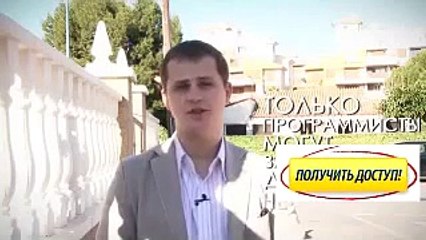 Как работать удаленно. Бесплатный онлайн тренинг