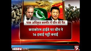 Pakistan has pledged in the hands of China