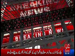 92 News ne Abid Sher Ali ka jooth be naqaab kardiya